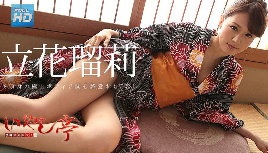 H4610-ori1806-FHD-濃厚なキスと愛撫でたっぷり濡れ ~ 藤高 奈津香 20歳